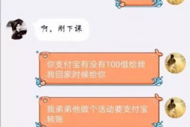 女朋友骗快递公司男朋友77万